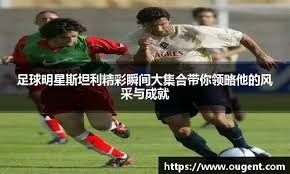 揭秘“赌神”原型：现实生活中的博彩高手真的能看穿底牌吗？（揭开“赌神”真相：现实中的赌术高手是否真能看透底牌？）